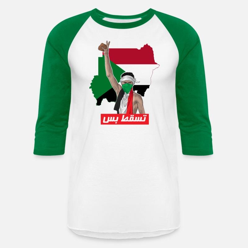 Sudan Revolution Freedom Tasgot Bas تسقط بس