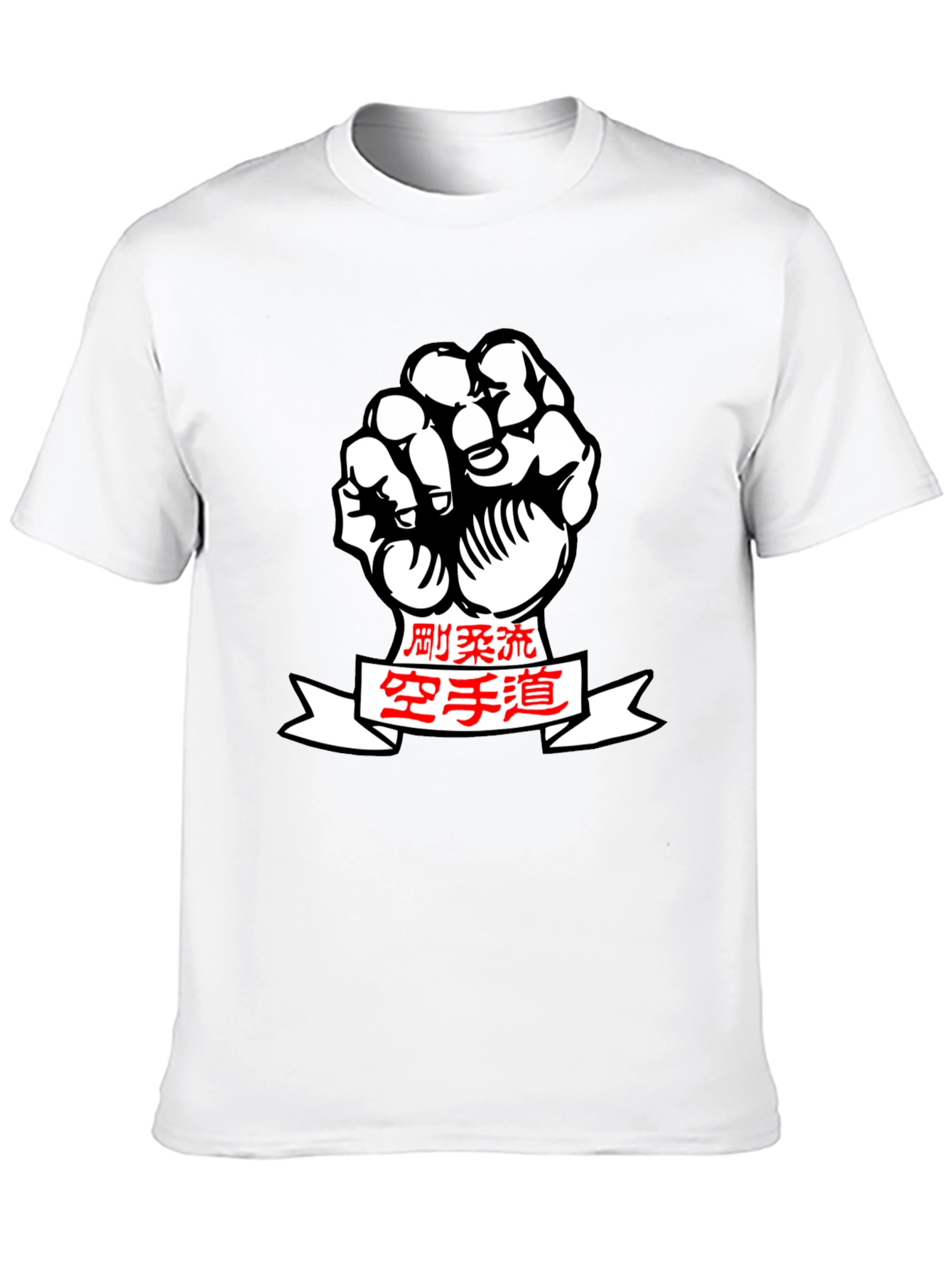 Karate Fist Kanji Graphic Black T-Shirt
