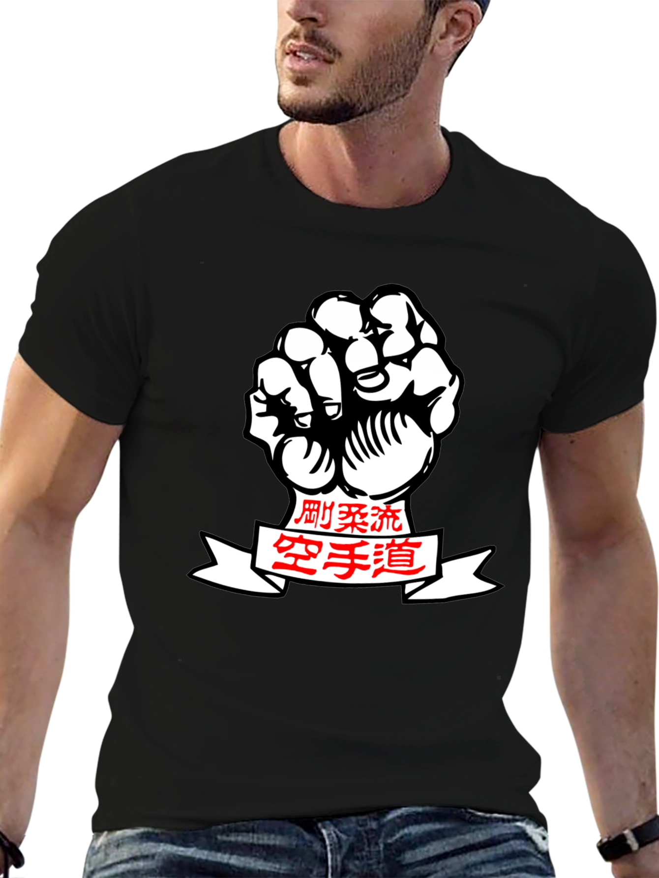 Karate Fist Kanji Graphic Black T-Shirt