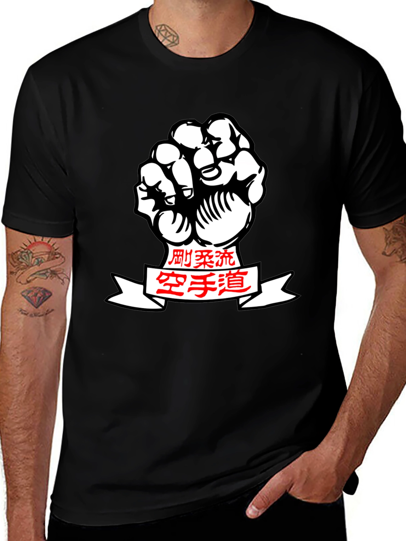 Karate Fist Kanji Graphic Black T-Shirt