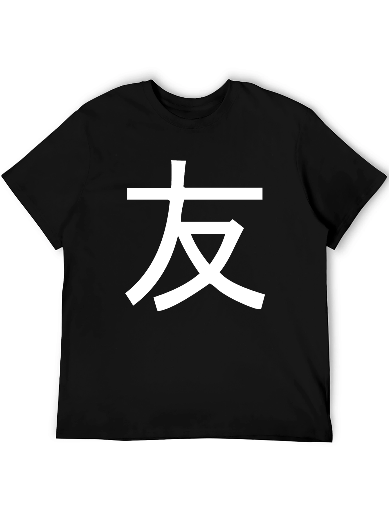 Black T-Shirt with White Japanese Character