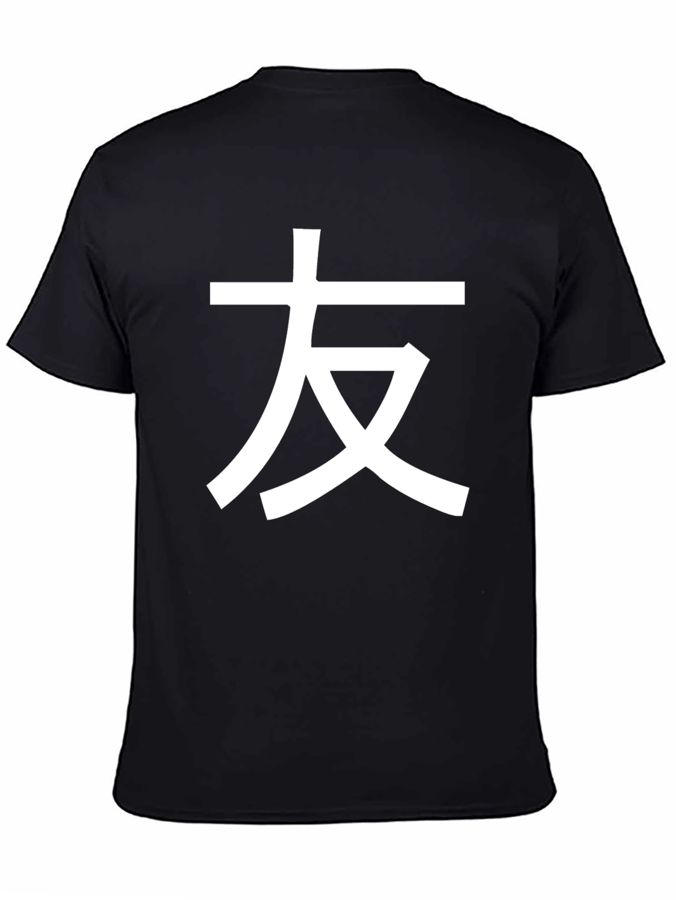 Black T-Shirt with White Japanese Character