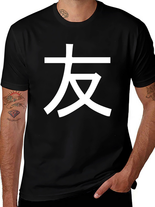 Black T-Shirt with White Japanese Character