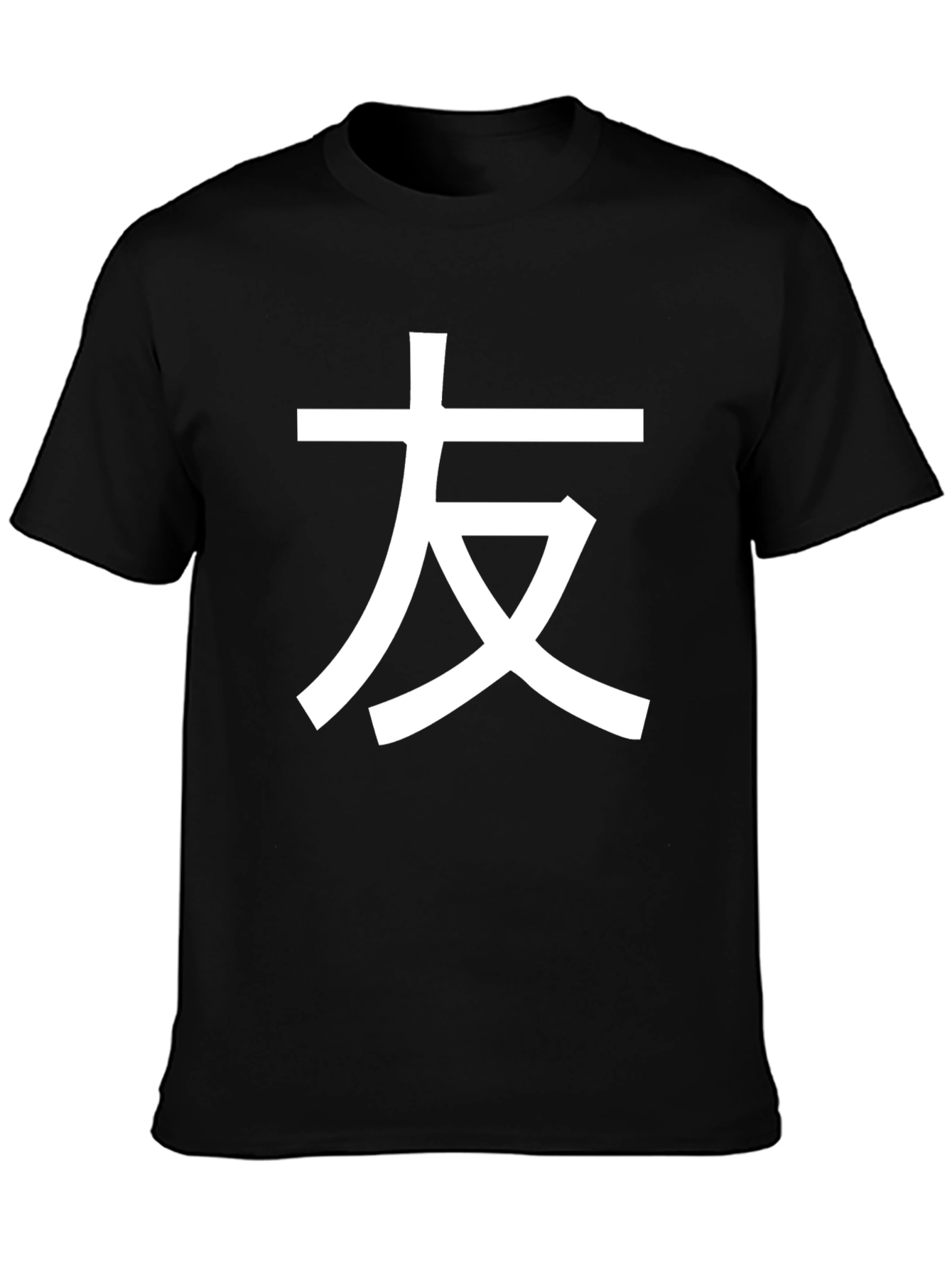 Black T-Shirt with White Japanese Character