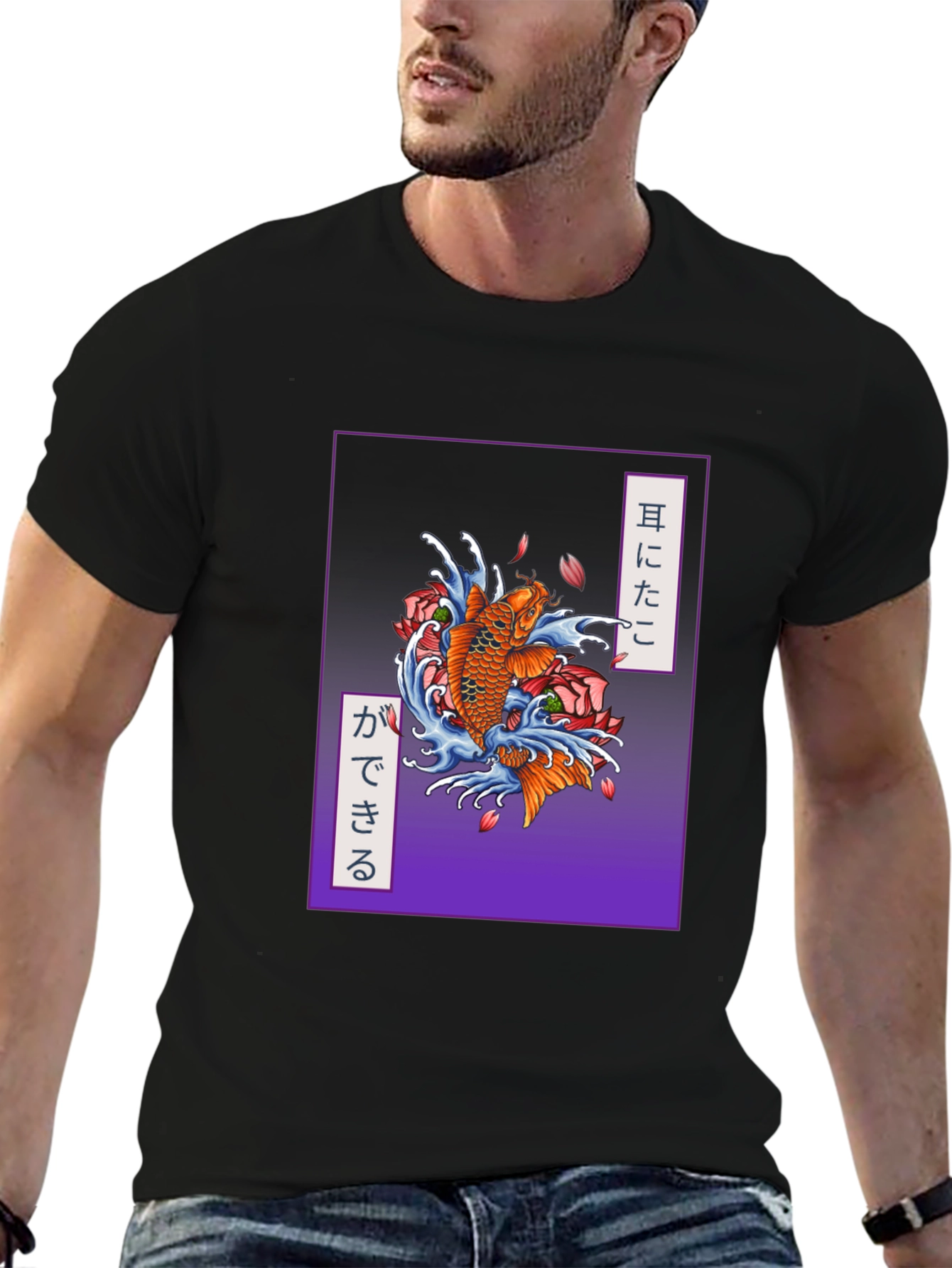 Koi Fish Graphic Tee - Japanese Style