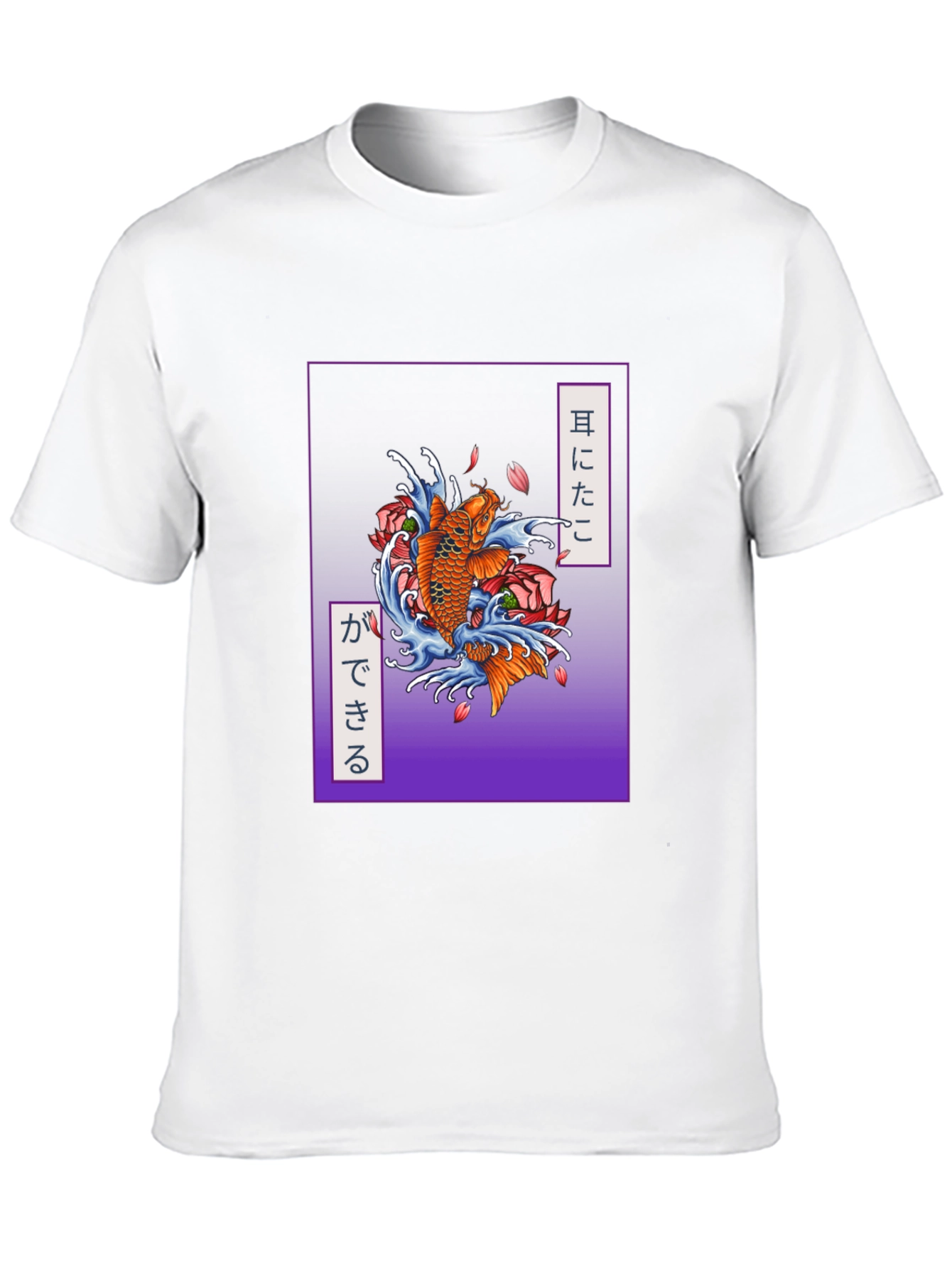 Koi Fish Graphic Tee - Japanese Style