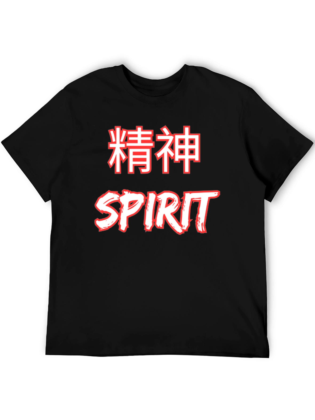 Spirit T-Shirt - Japanese Inspired Design