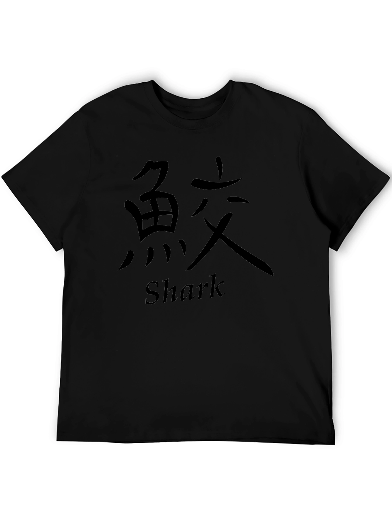 Shark Kanji Graphic Print Black T-Shirt