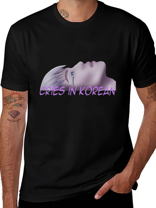Cries in Korean Black T-Shirt