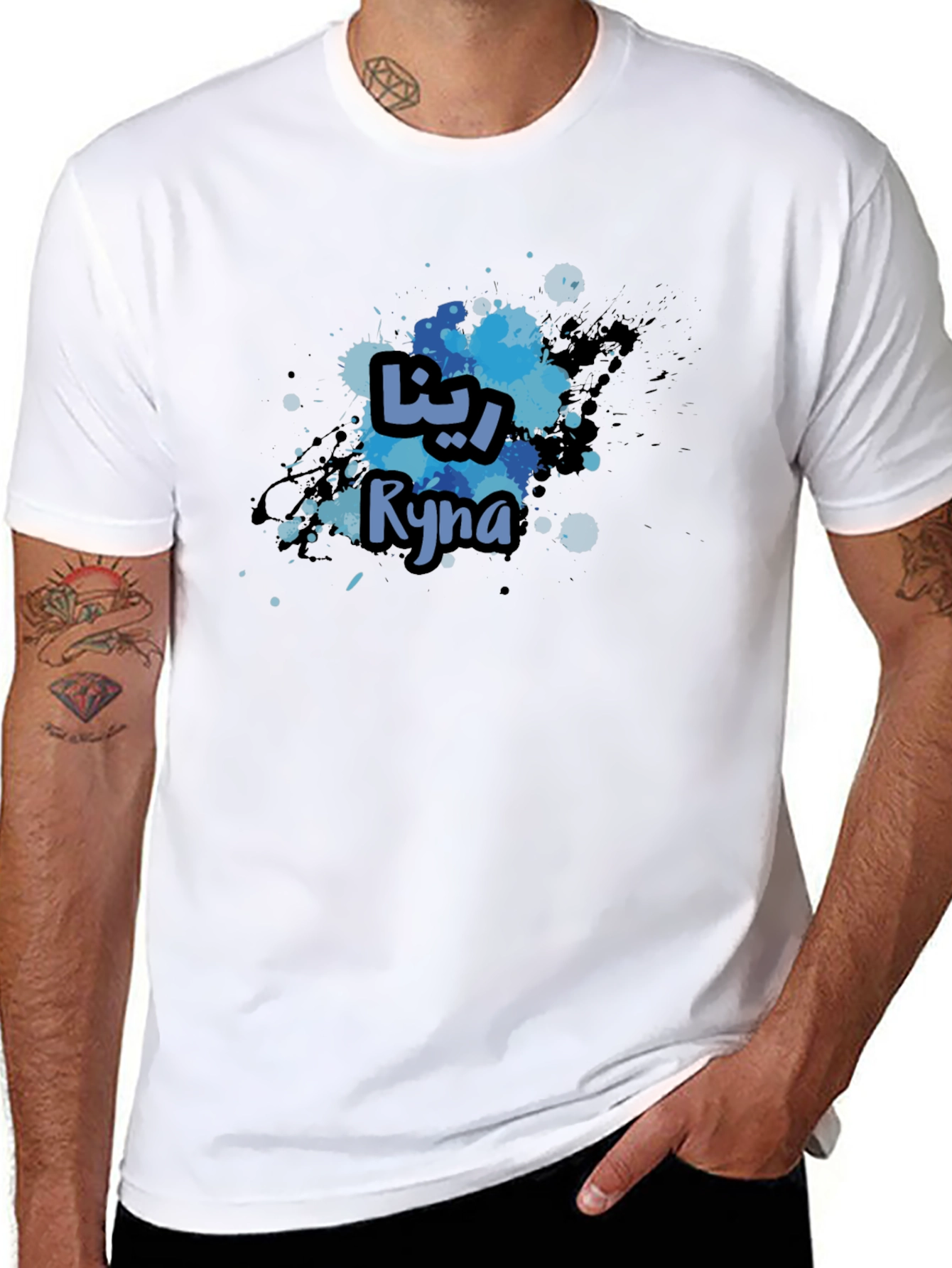 Ryna Name T-Shirt - Personalized Arabic Name Design Tee