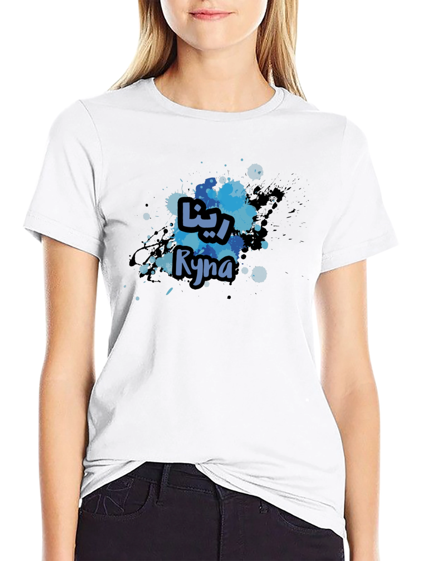 Ryna Name T-Shirt - Personalized Arabic Name Design Tee