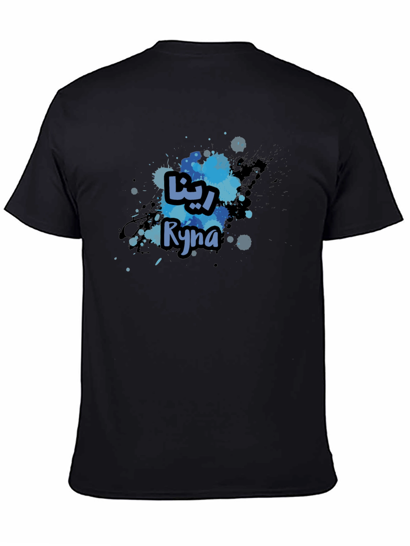 Ryna Name T-Shirt - Personalized Arabic Name Design Tee