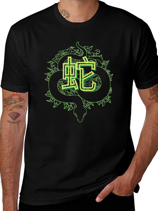 Snake & Kanji Graphic Tee - Black Cotton Comfort