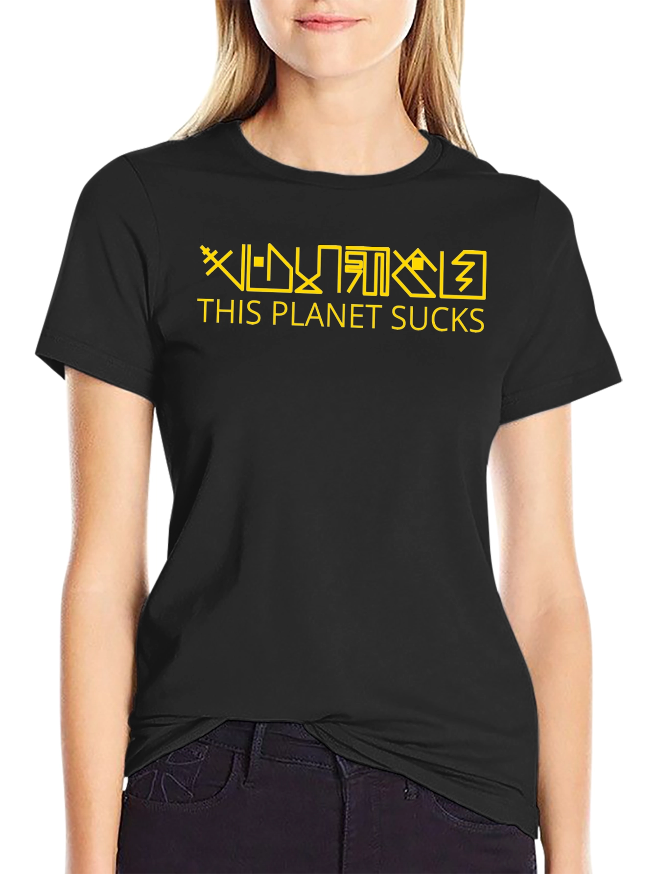 This Planet Sucks Graphic T-Shirt - Black