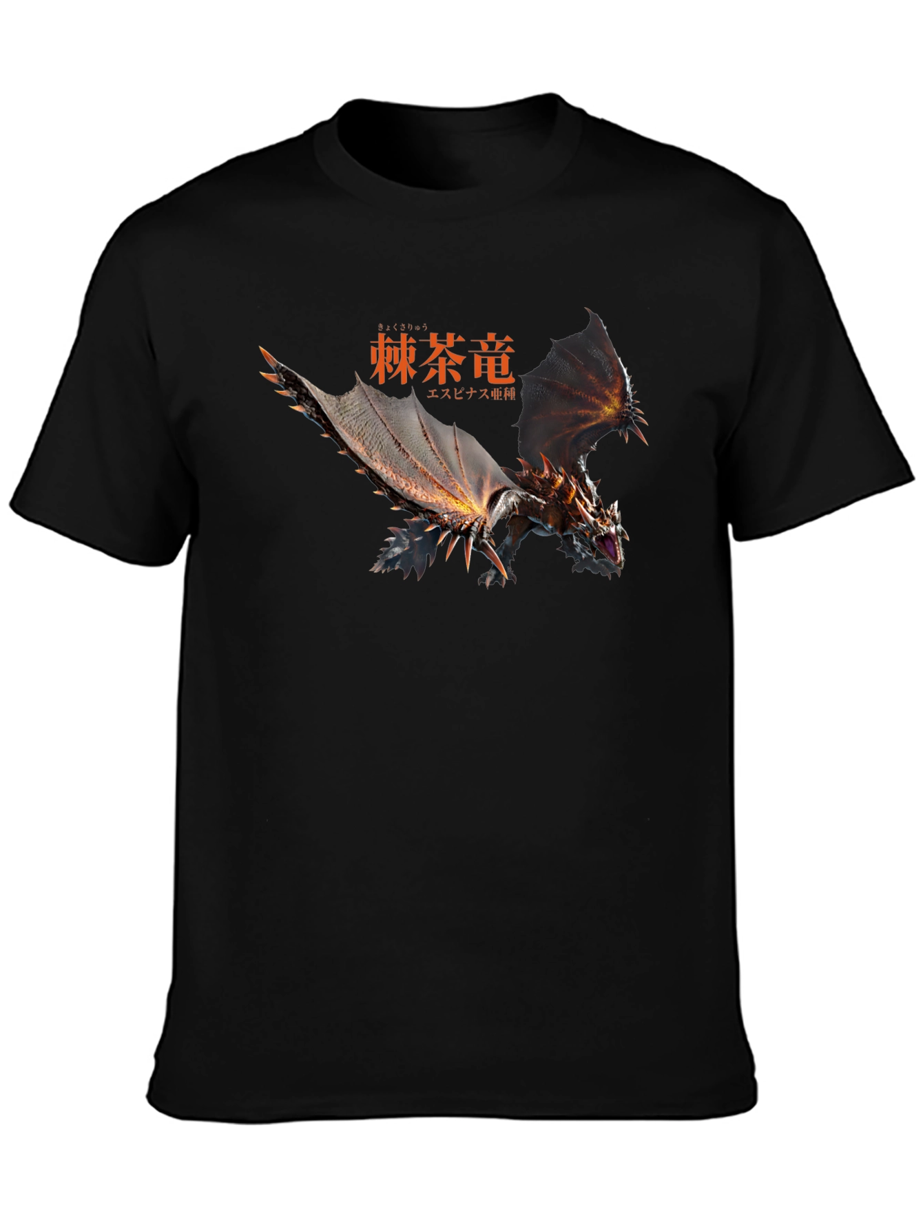 Espinoth T-Shirt - Black Monster Hunter Tee