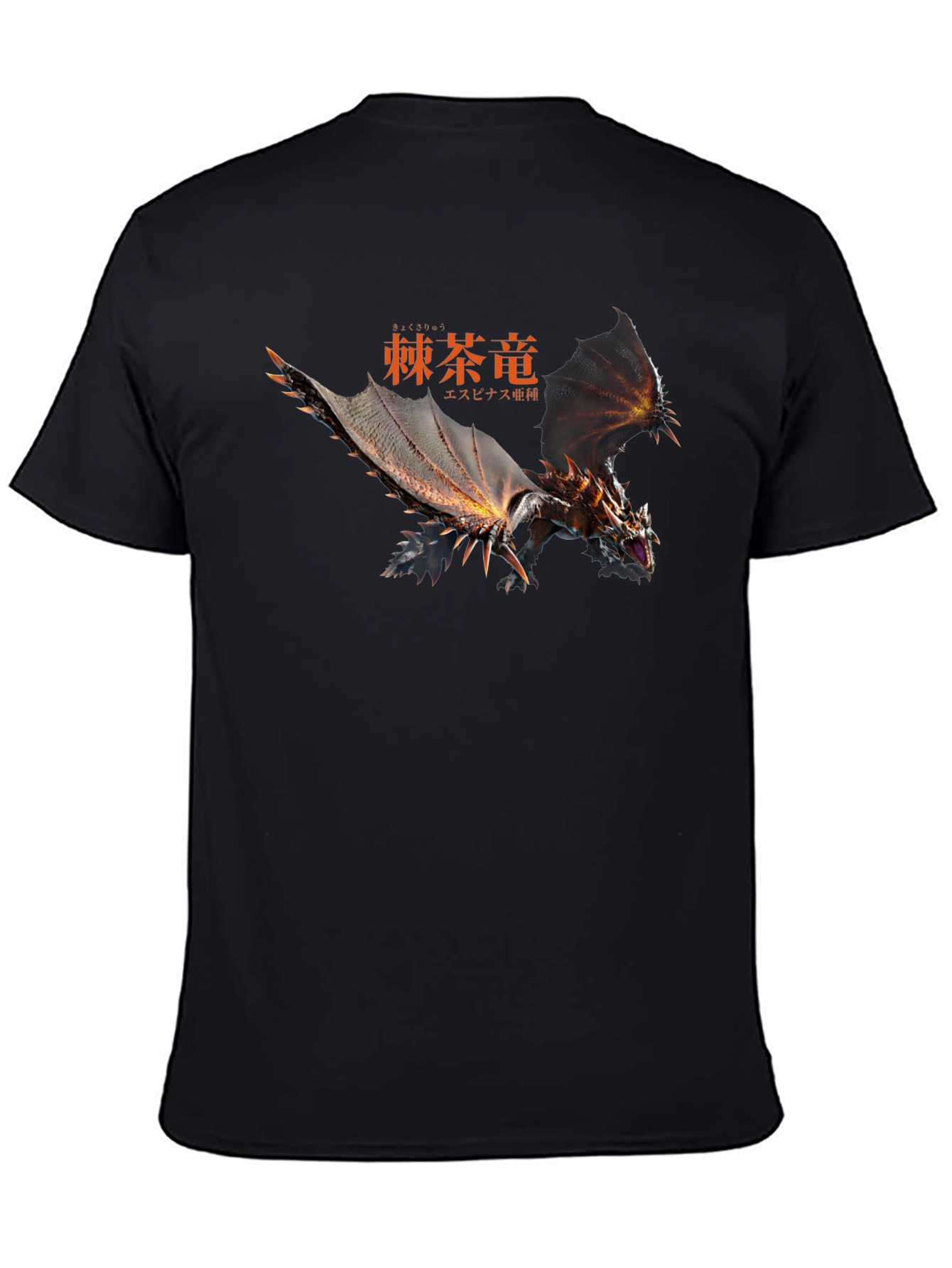Espinoth T-Shirt - Black Monster Hunter Tee