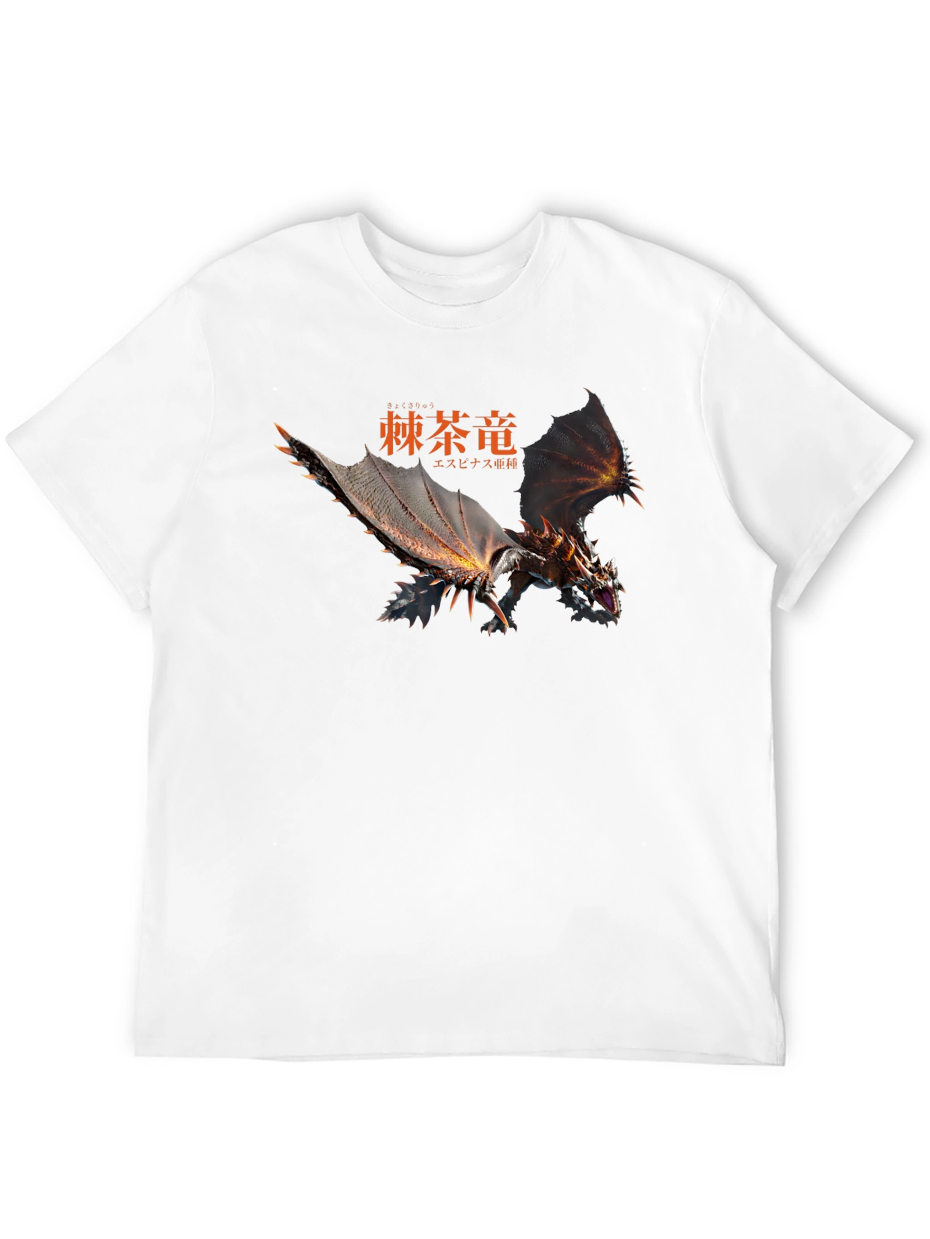 Espinoth T-Shirt - Black Monster Hunter Tee