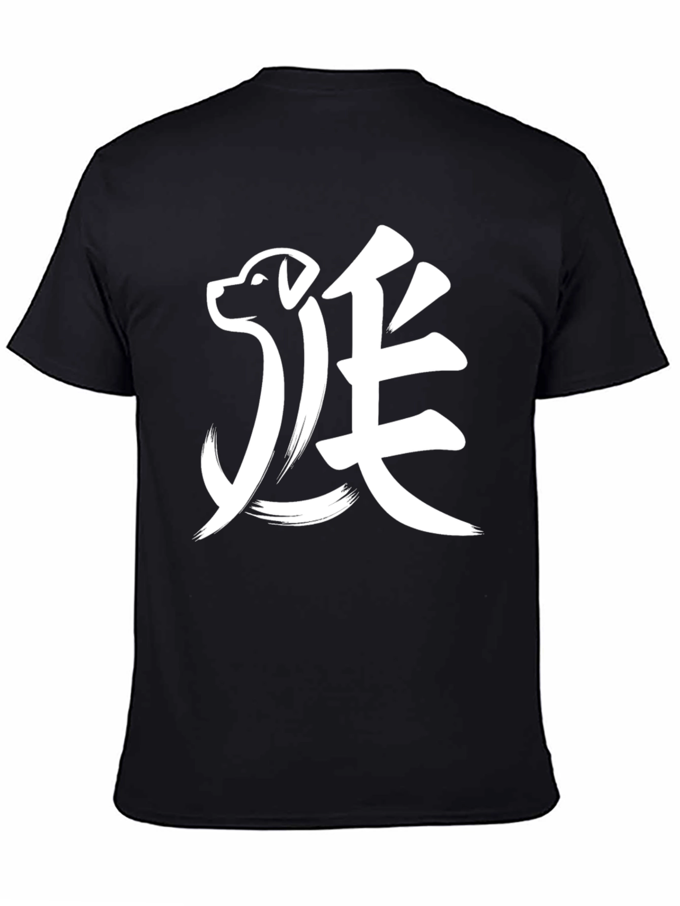 Dog Kanji Graphic T-Shirt