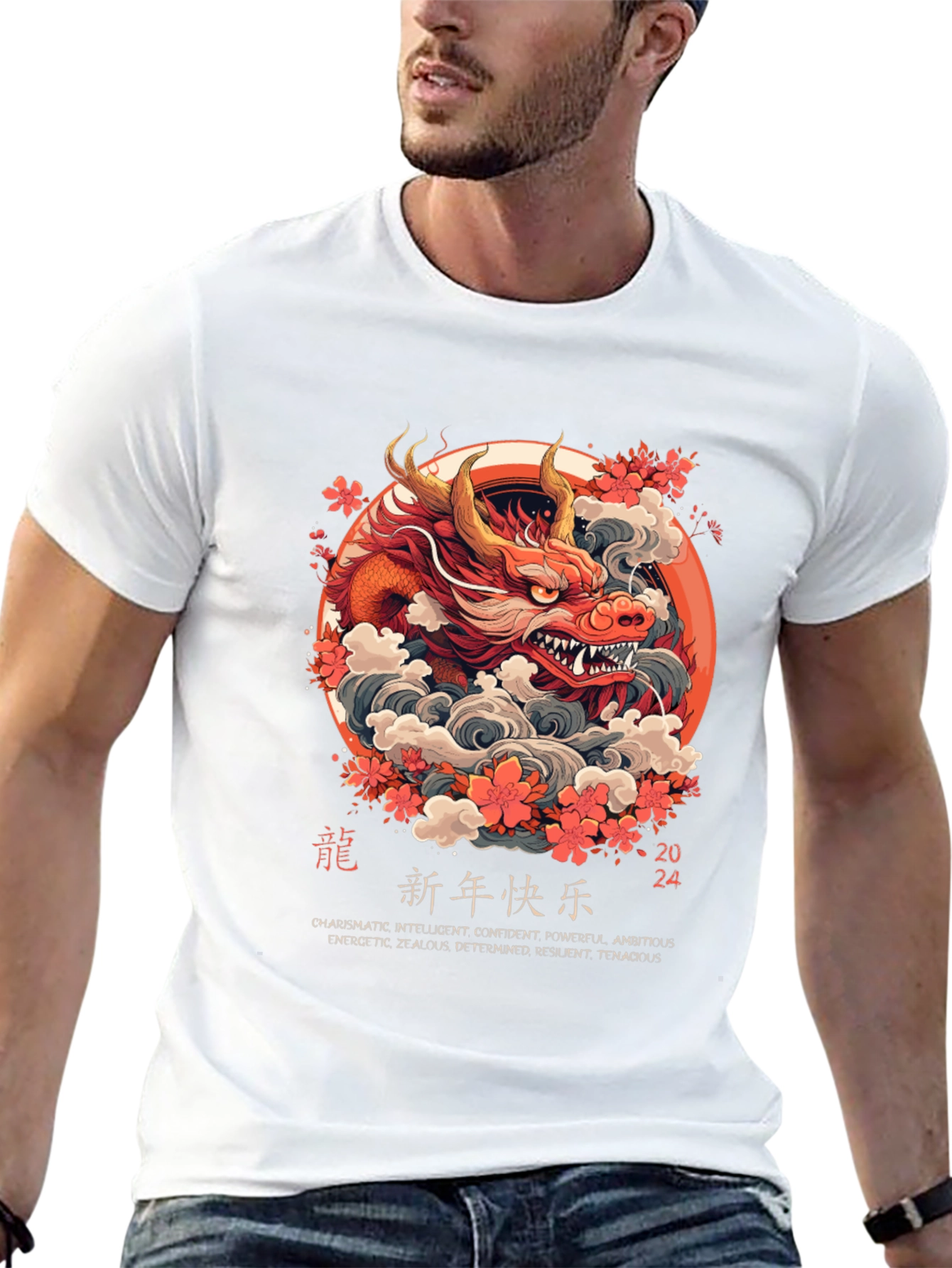 2024 Chinese New Year Dragon T-Shirt