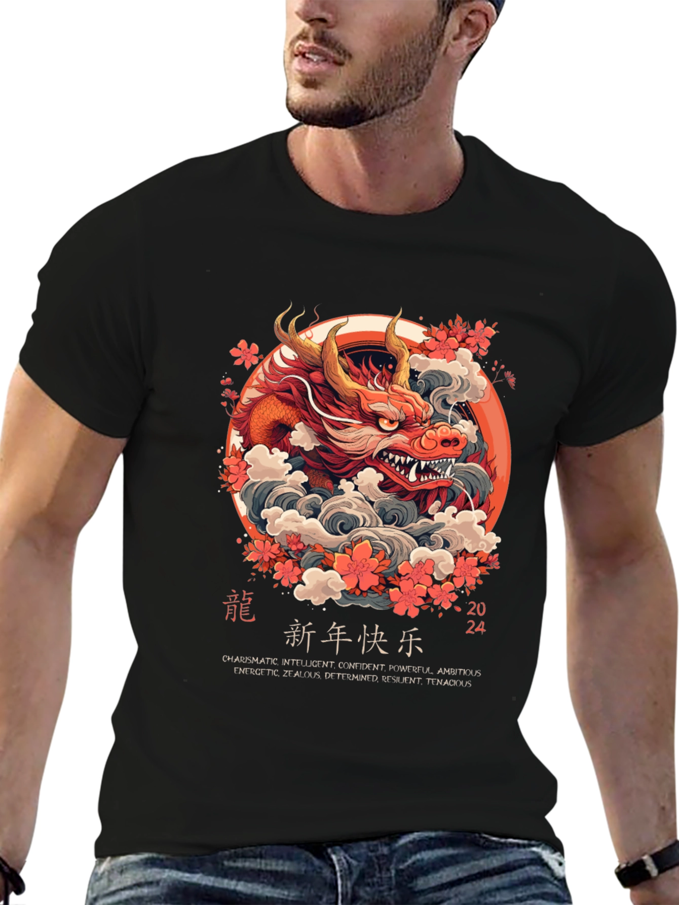 2024 Chinese New Year Dragon T-Shirt