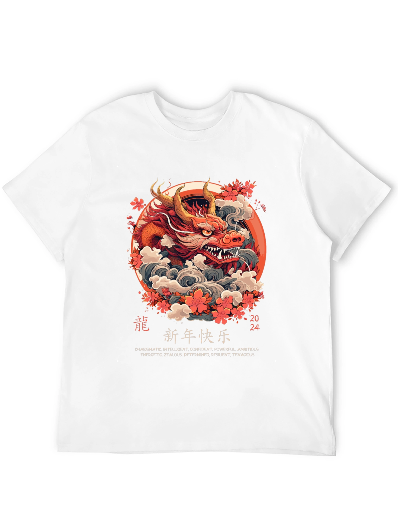 2024 Chinese New Year Dragon T-Shirt