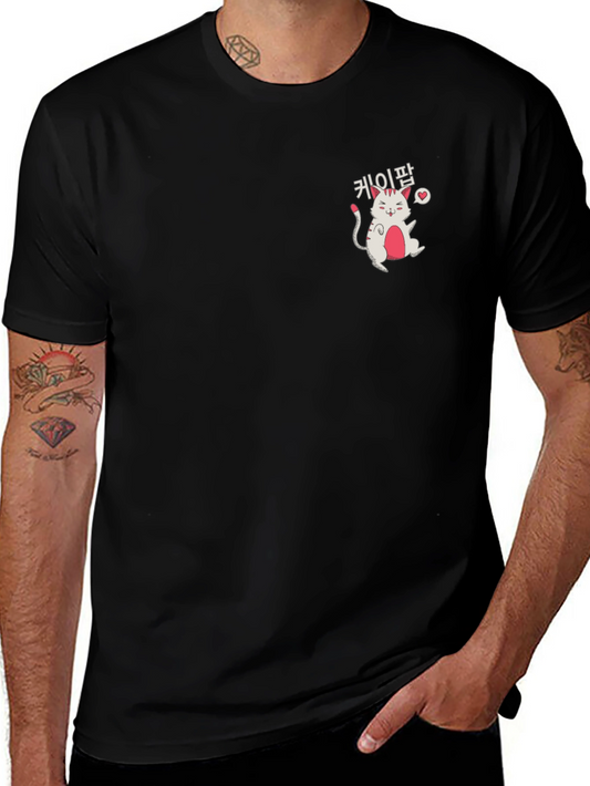 Cute Korean Cat Black T-Shirt