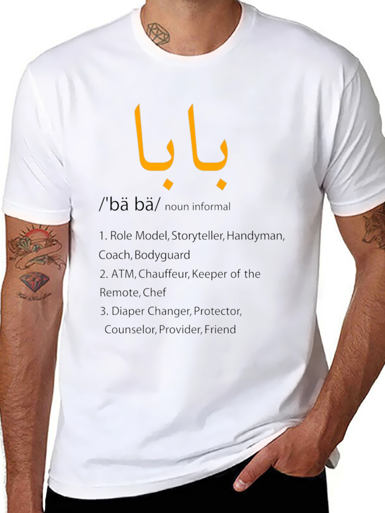 Baba Definition T-Shirt - Fathers Day Gift