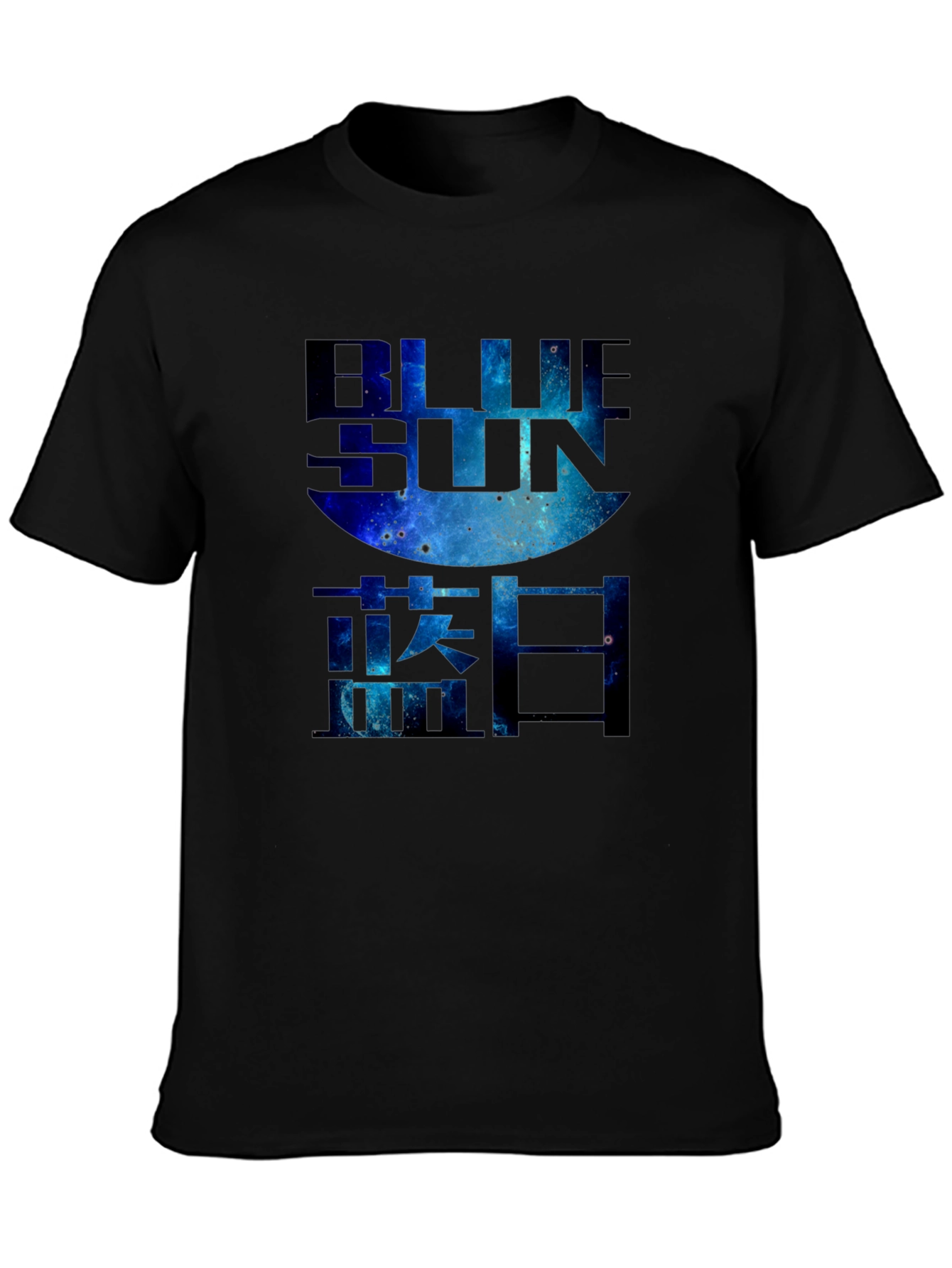 Blue Sun Graphic T-Shirt