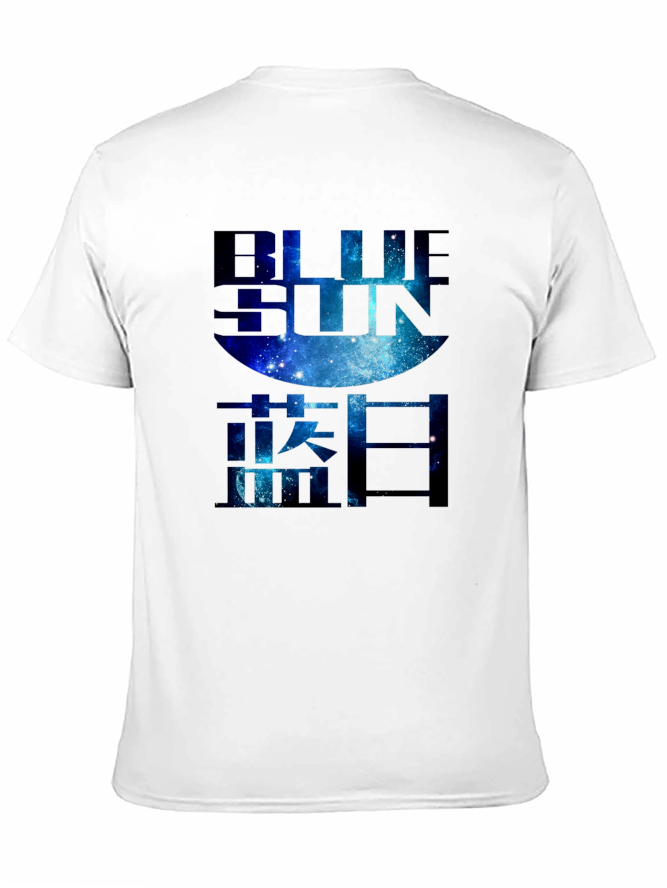 Blue Sun Graphic T-Shirt