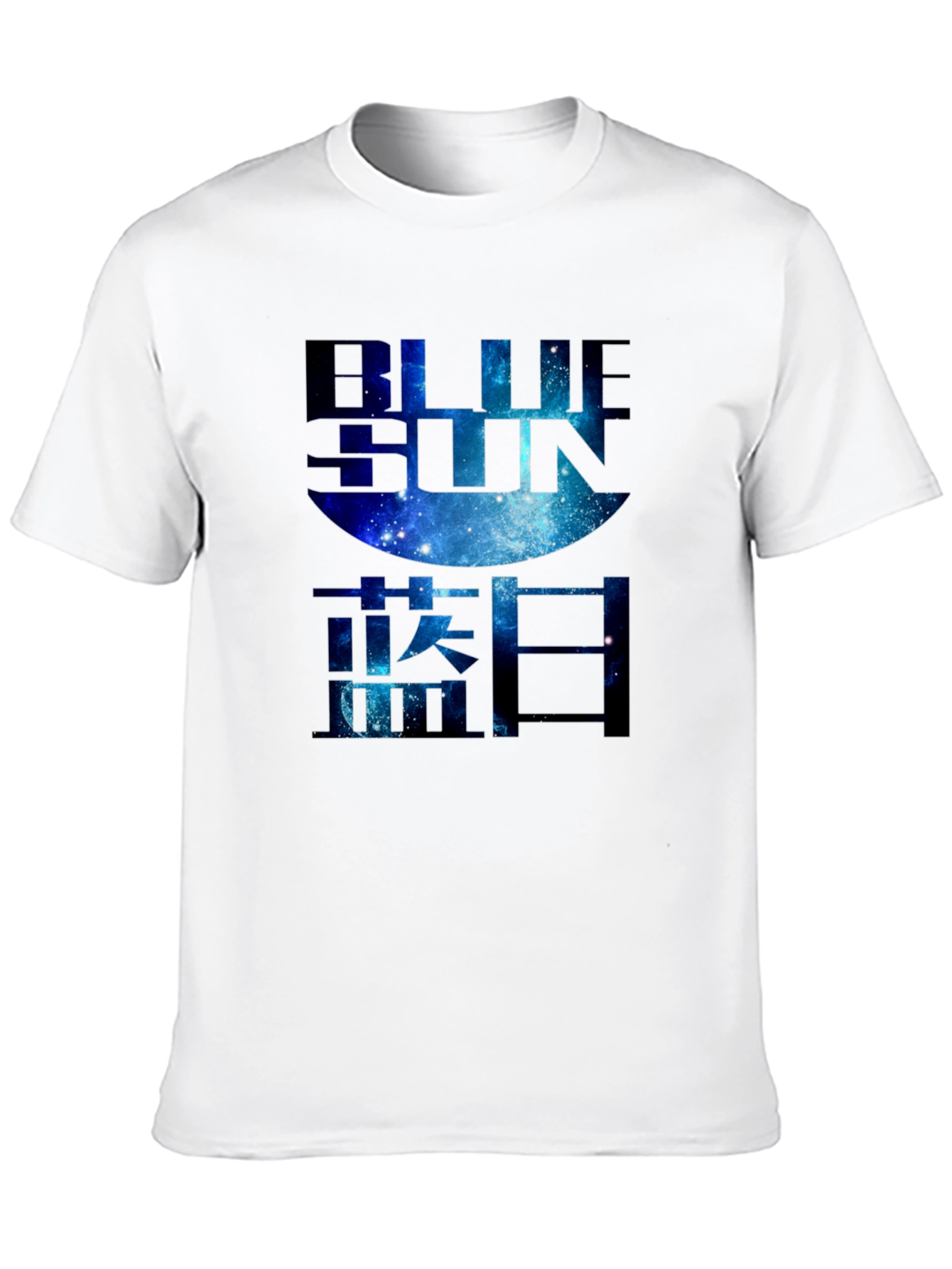 Blue Sun Graphic T-Shirt