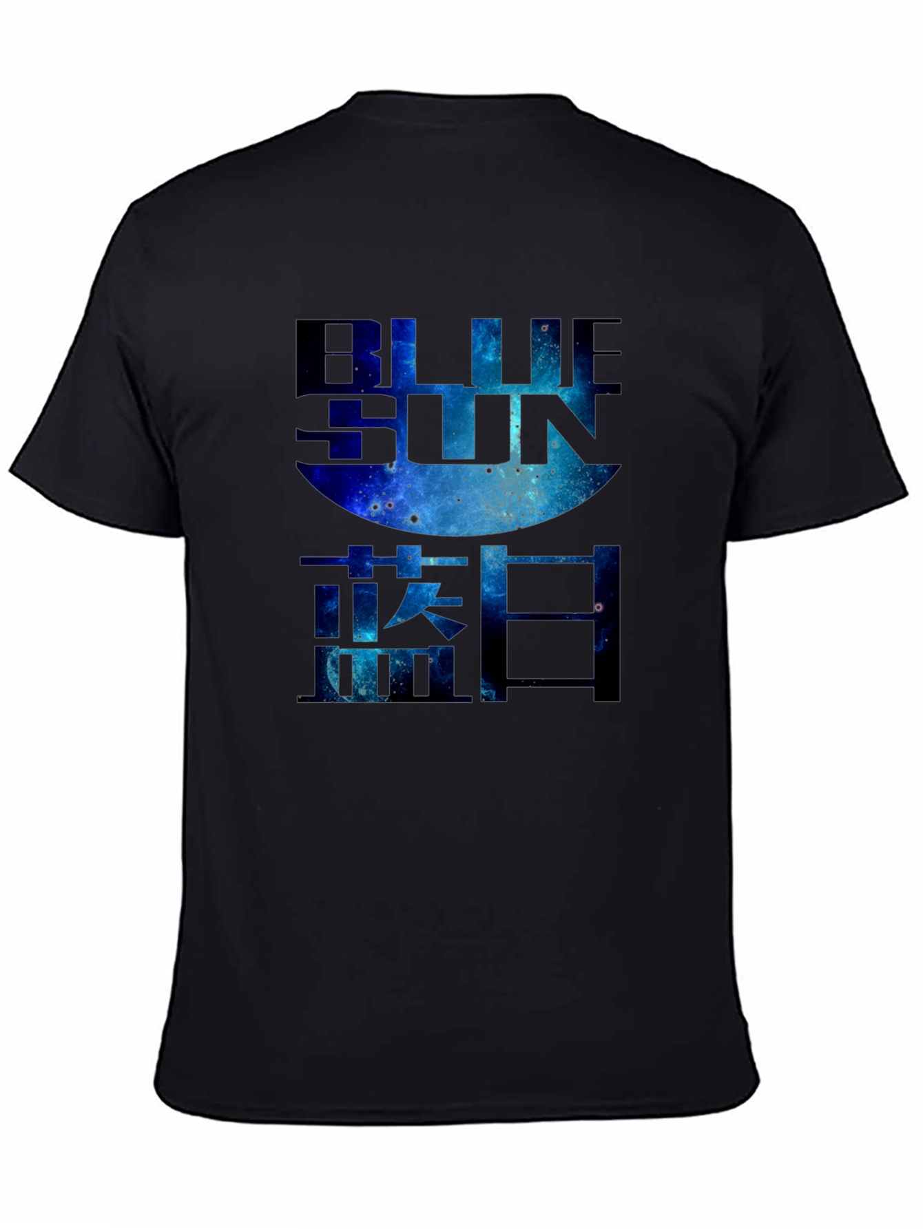 Blue Sun Graphic T-Shirt