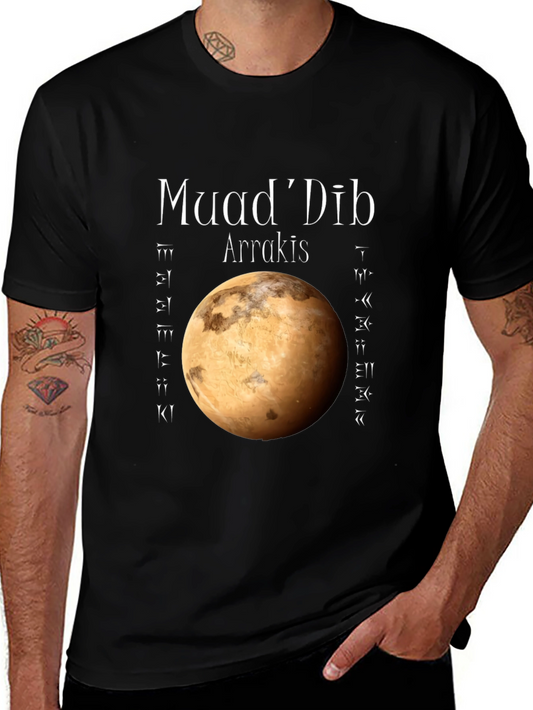 MuadDib Arrakis Dune Planet T-Shirt