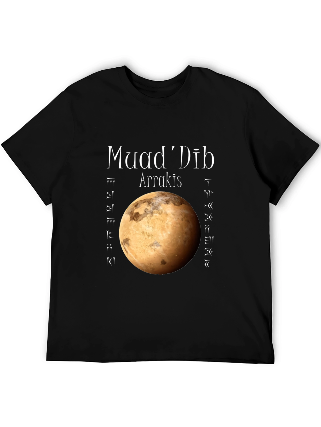 MuadDib Arrakis Dune Planet T-Shirt