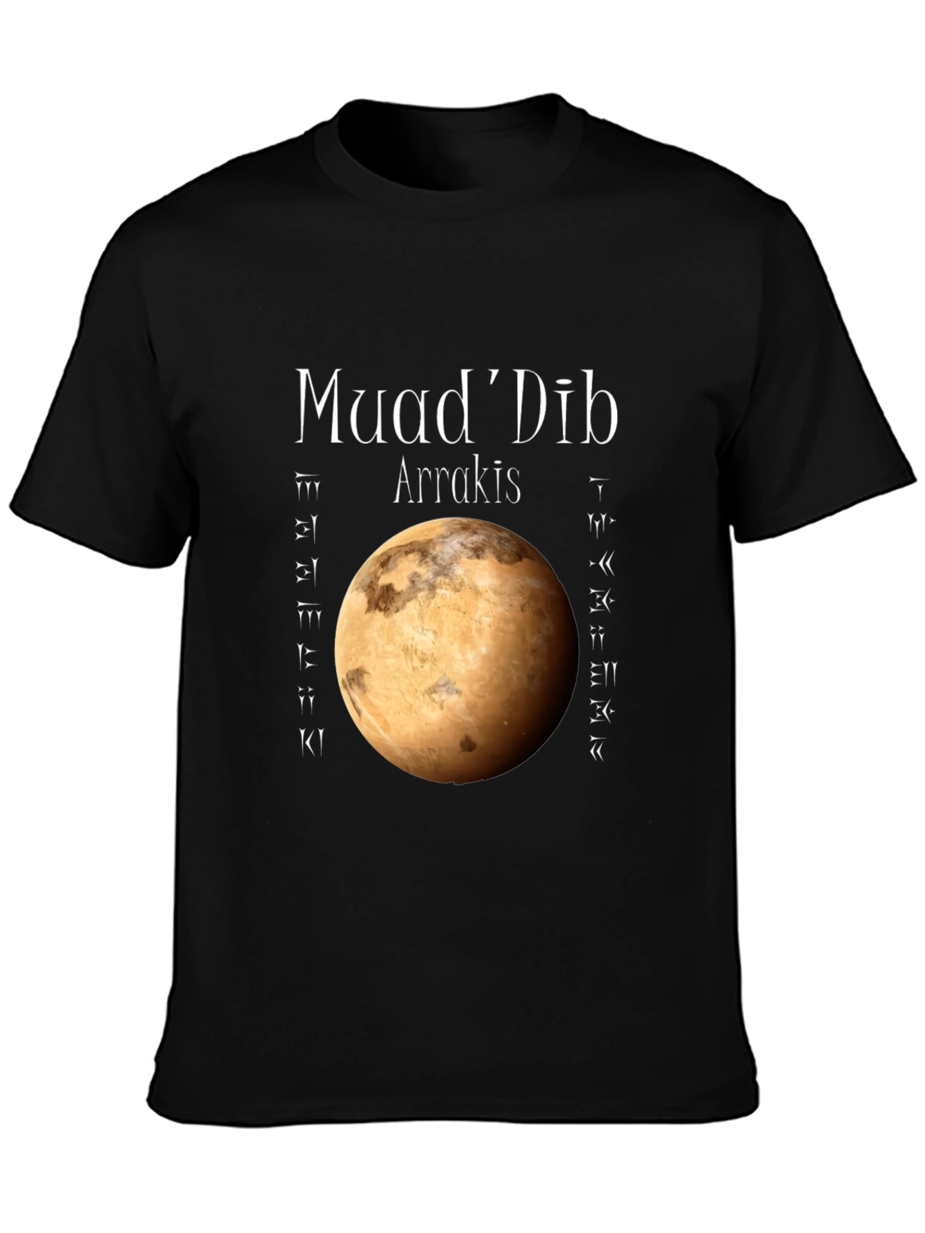 MuadDib Arrakis Dune Planet T-Shirt