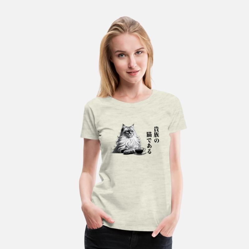 "I am a noble cat." in japanese ”貴族の猫である”