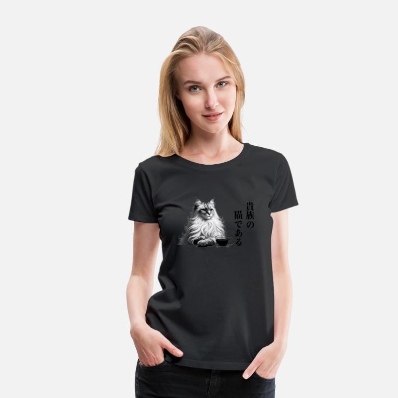 "I am a noble cat." in japanese ”貴族の猫である”