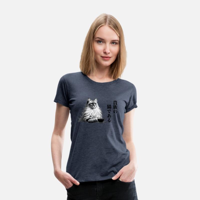 "I am a noble cat." in japanese ”貴族の猫である”