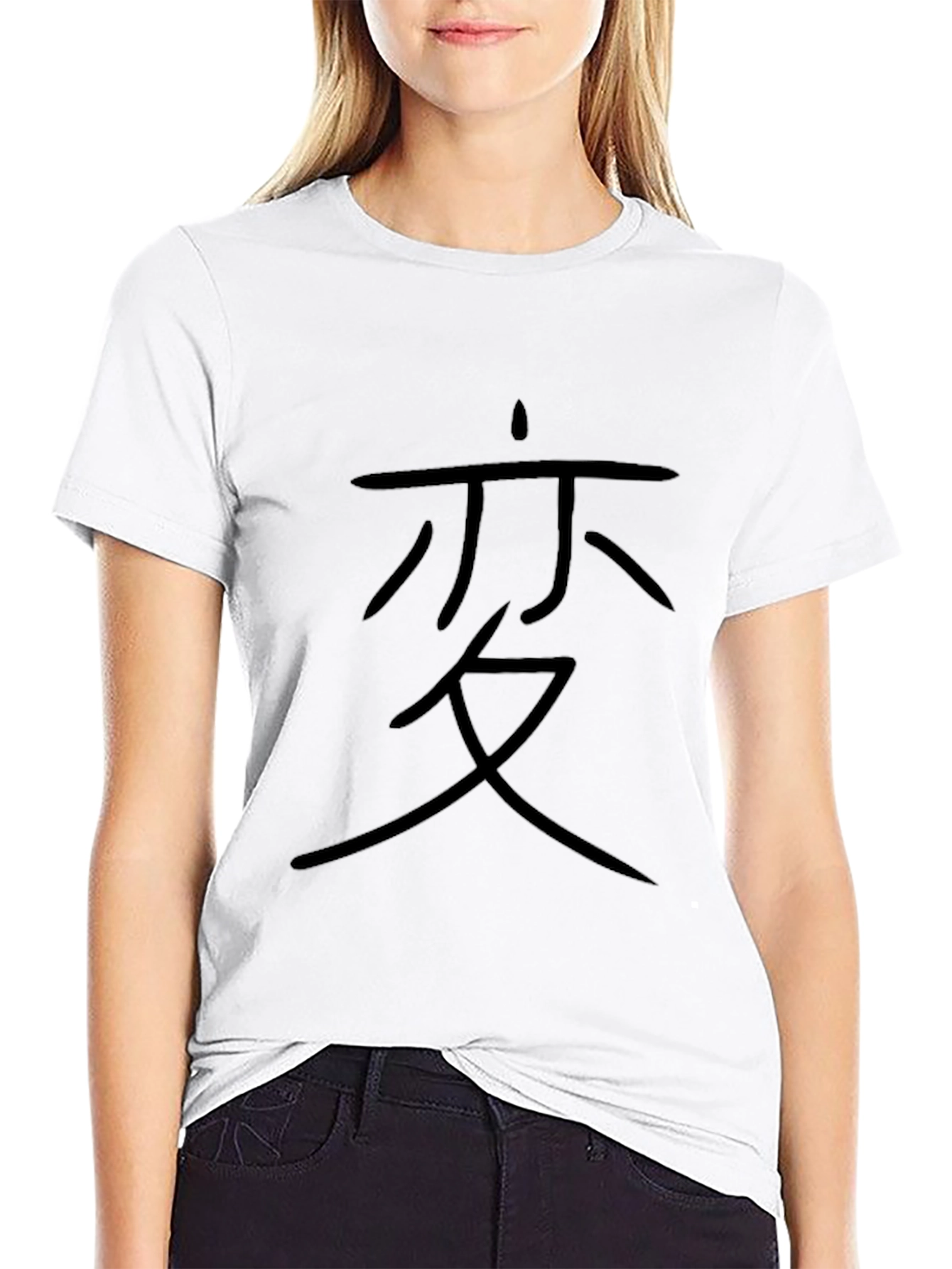 Mens Black T-Shirt with Japanese Symbol Graphic