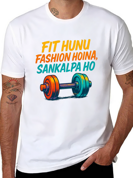 Fit Hunu Graphic T-Shirt - Sankalpa Ho Gym Motivation Tee
