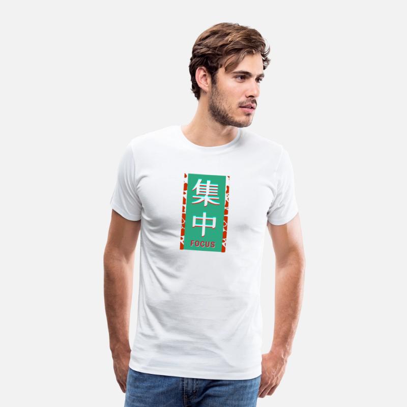 kanji aesthetic focus word 集中