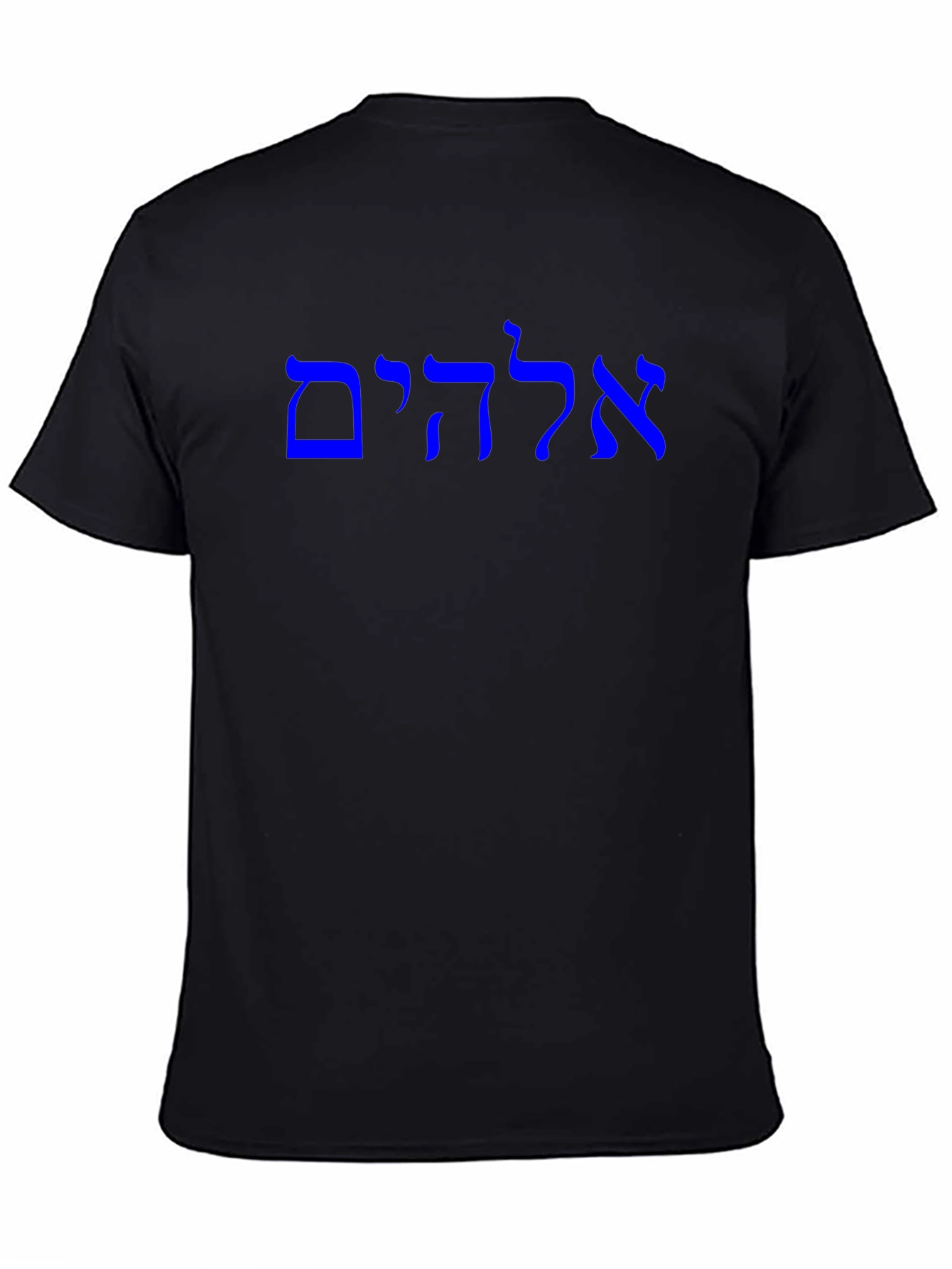 Hebrew Word Graphic T-Shirt
