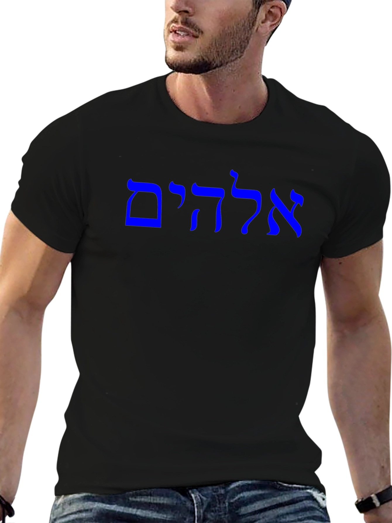 Hebrew Word Graphic T-Shirt