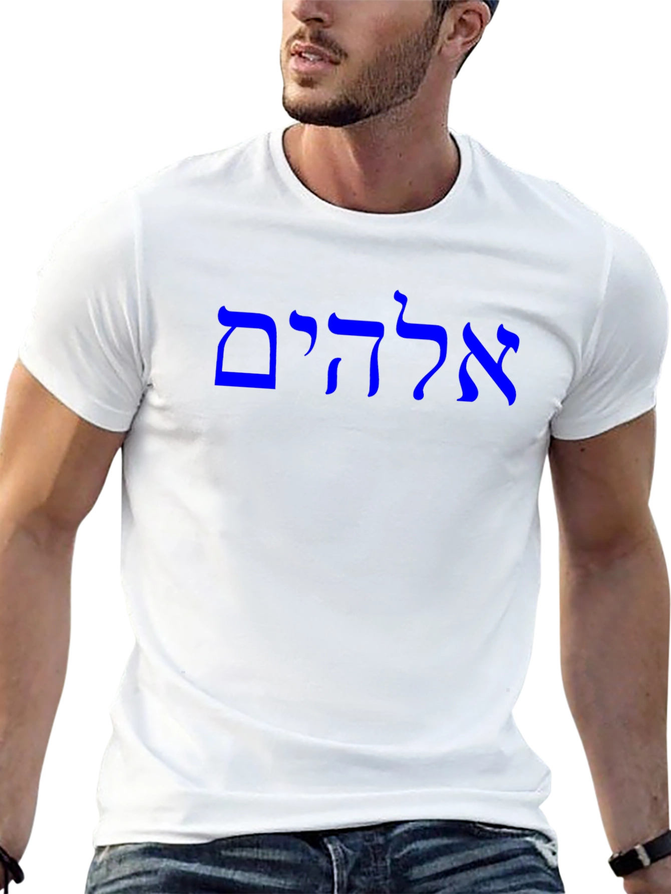 Hebrew Word Graphic T-Shirt