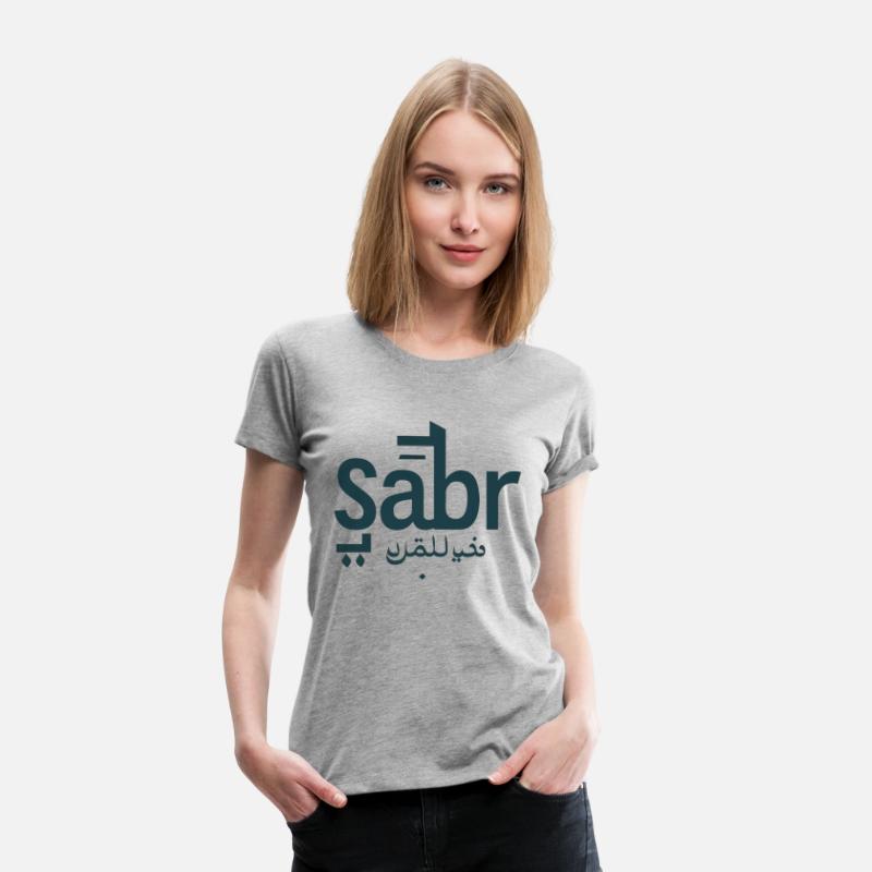 Sabr || Patience Art