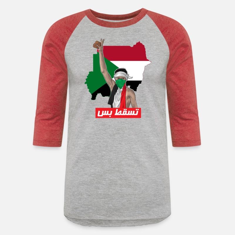 Sudan Revolution Freedom Tasgot Bas تسقط بس