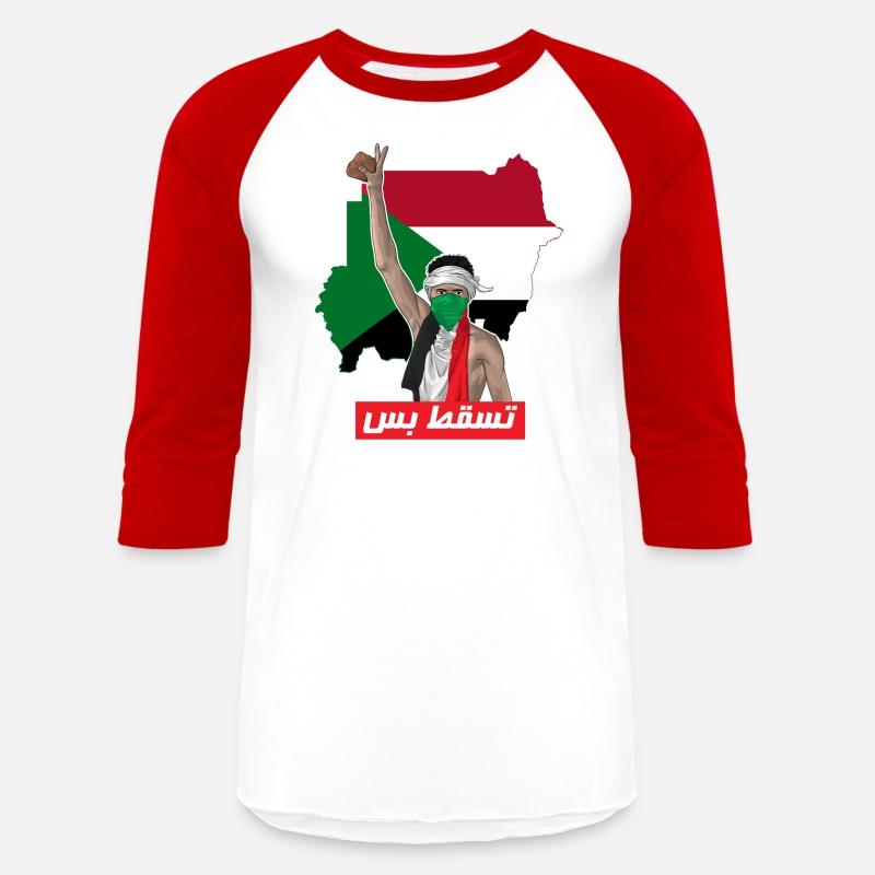 Sudan Revolution Freedom Tasgot Bas تسقط بس