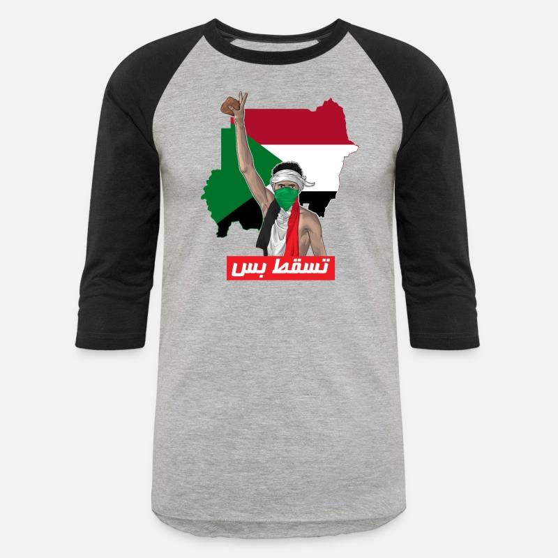 Sudan Revolution Freedom Tasgot Bas تسقط بس