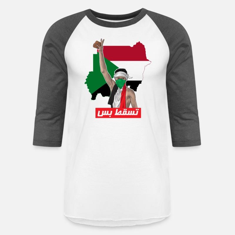 Sudan Revolution Freedom Tasgot Bas تسقط بس