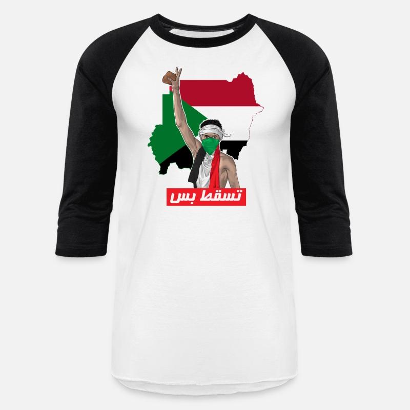 Sudan Revolution Freedom Tasgot Bas تسقط بس