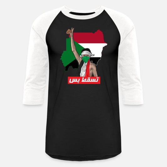 Sudan Revolution Freedom Tasgot Bas تسقط بس